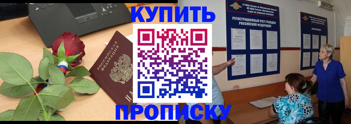 форма 3 в Бикине